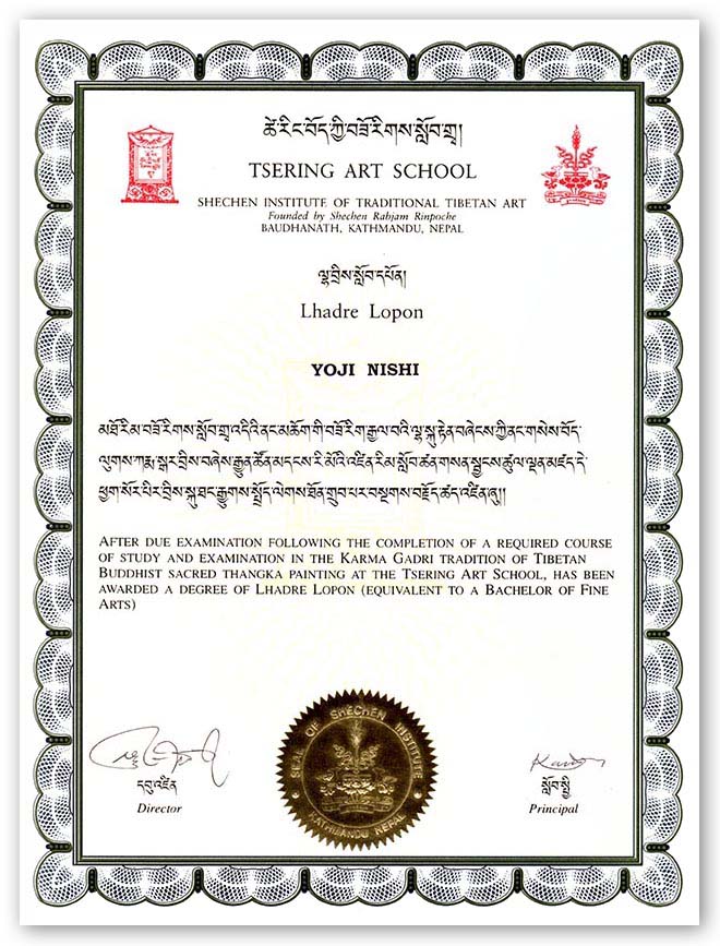 Diploma of Lhadre Lopon