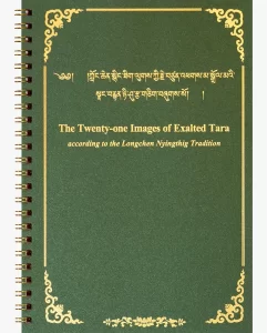 "The Twenty-one Images of Exalted Tara"