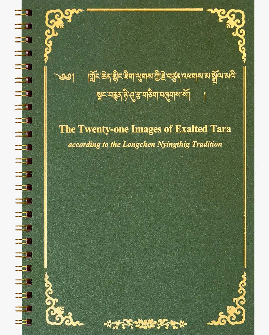 The Twenty-one Images of Exalted Tara